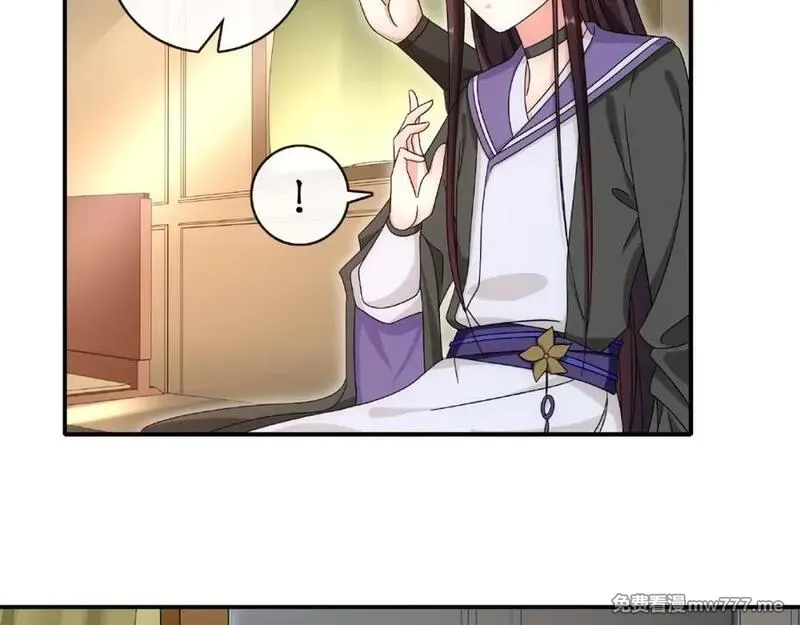 月沉吟,第125话 承诺,第43张