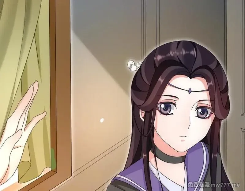 月沉吟,第125话 承诺,第44张