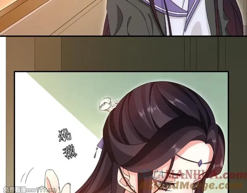 月沉吟,第125话 承诺,第45张