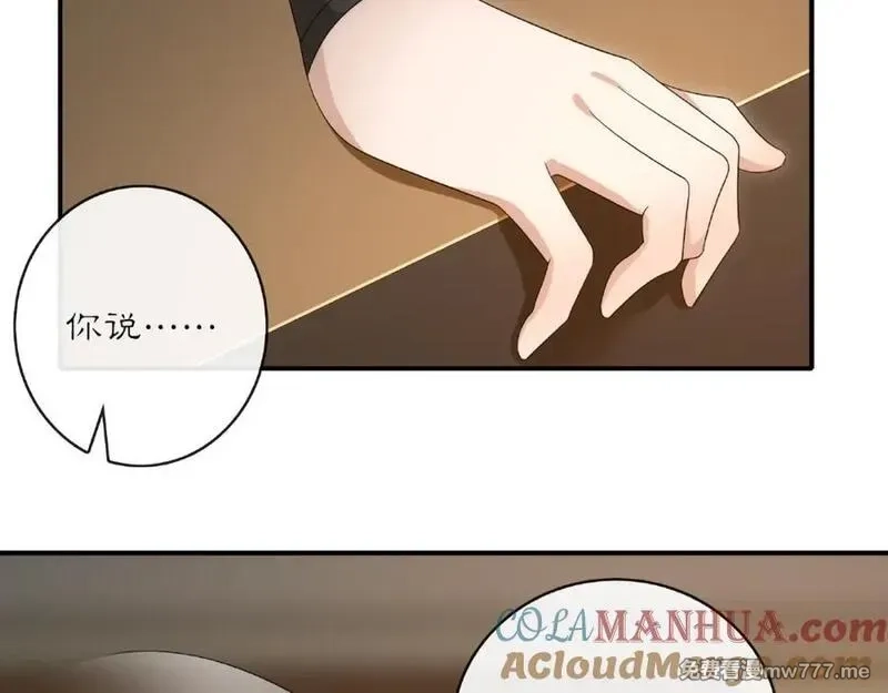 月沉吟,第125话 承诺,第5张