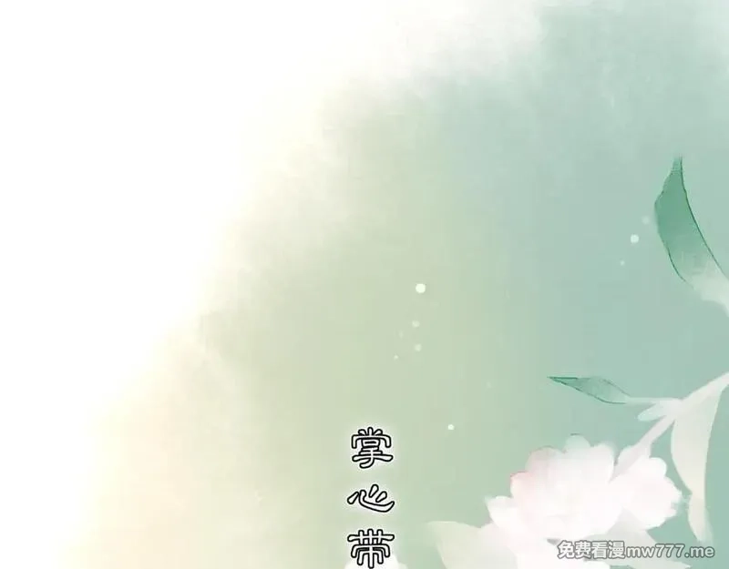 月沉吟,第125话 承诺,第50张