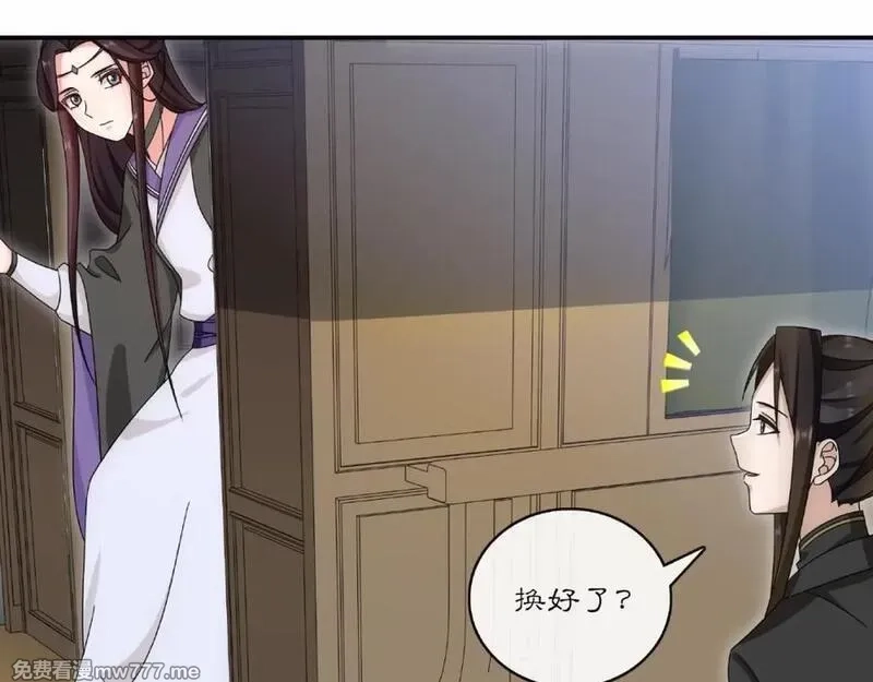 月沉吟,第125话 承诺,第55张