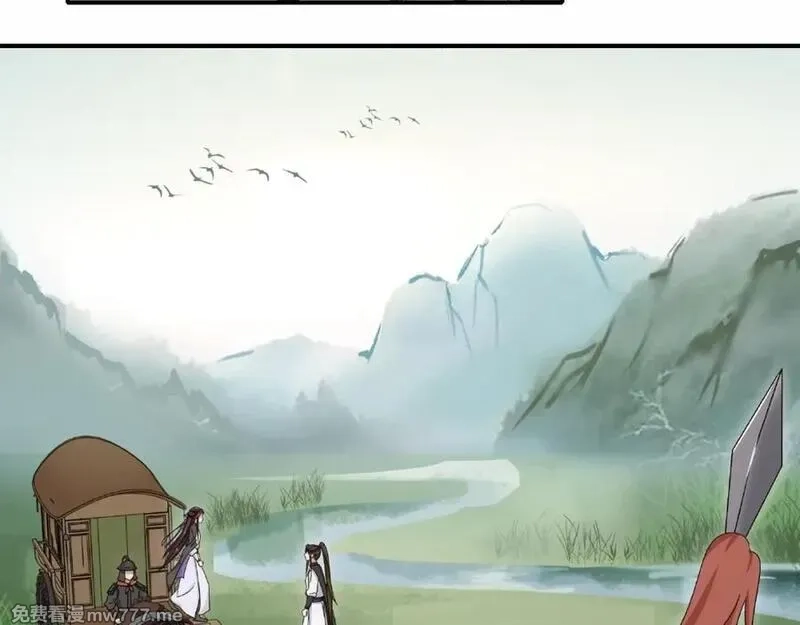 月沉吟,第125话 承诺,第58张
