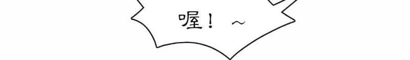 月沉吟,第125话 承诺,第66张