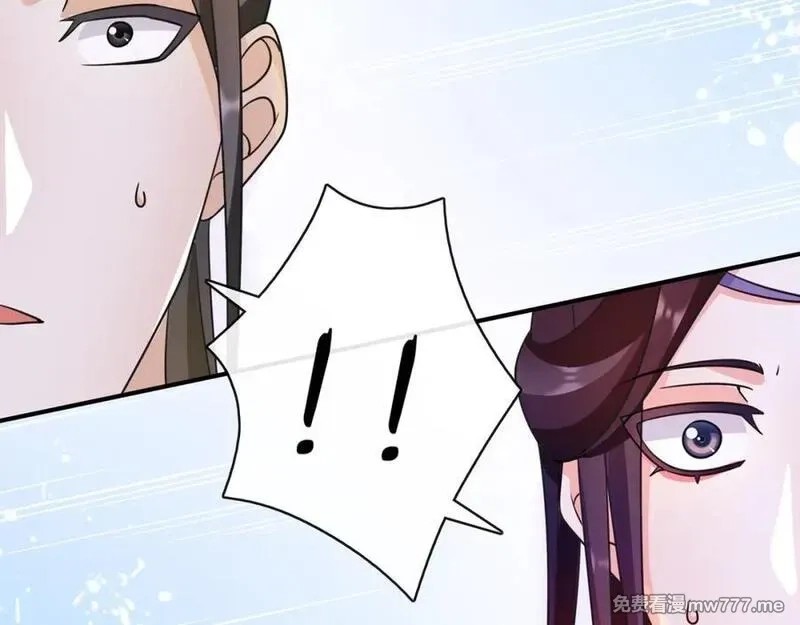 月沉吟,第130话 官匪勾结,第26张