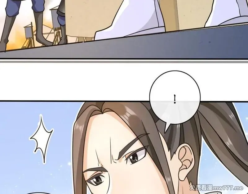 月沉吟,第130话 官匪勾结,第35张