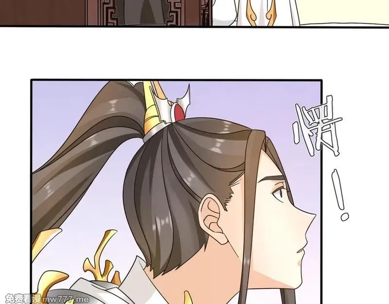 月沉吟,第130话 官匪勾结,第4张