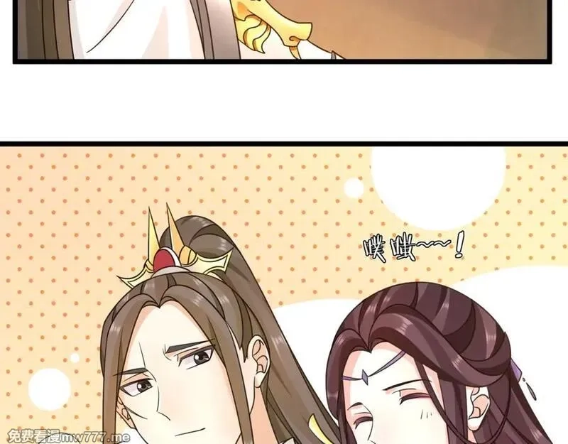 月沉吟,第130话 官匪勾结,第48张