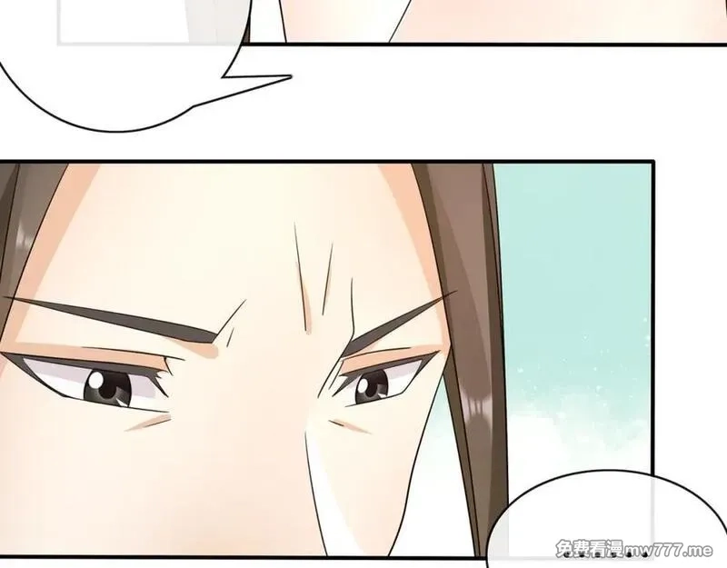 月沉吟,第130话 官匪勾结,第8张