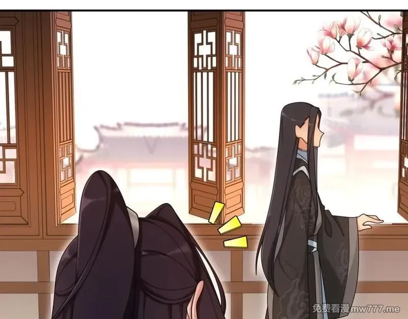 月沉吟,第111话 谢过姑娘,第10张