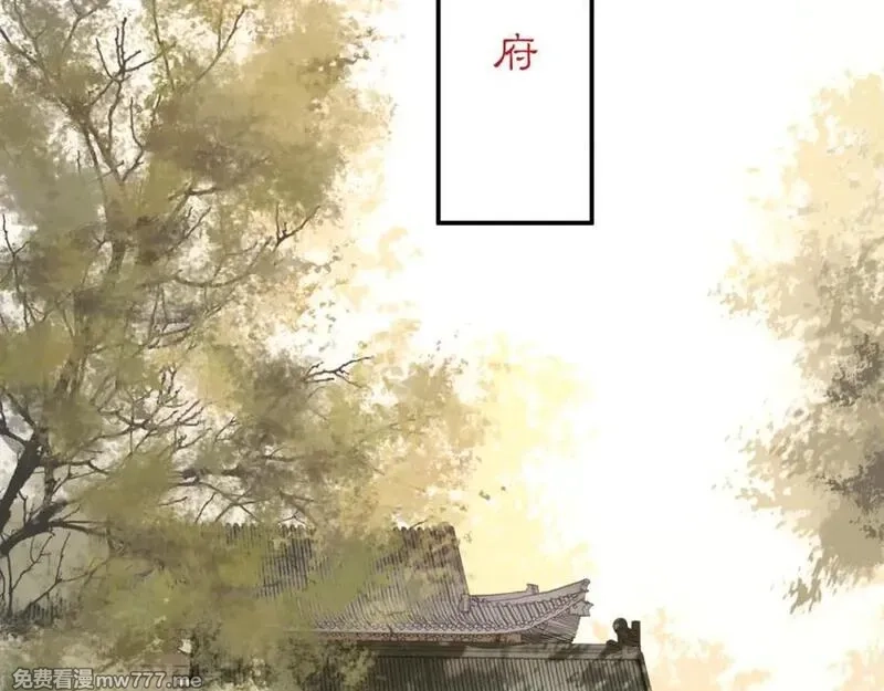 月沉吟,第111话 谢过姑娘,第100张