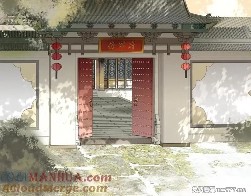 月沉吟,第111话 谢过姑娘,第101张