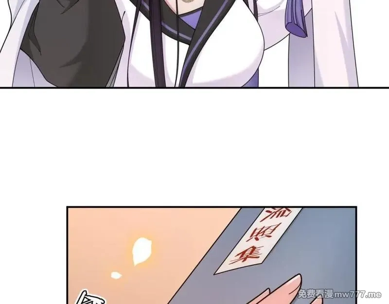 月沉吟,第111话 谢过姑娘,第110张