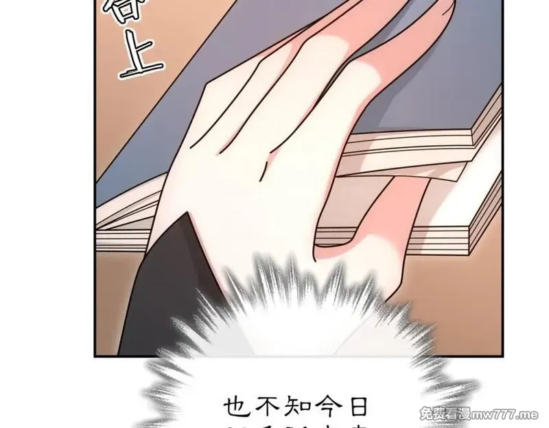 月沉吟,第111话 谢过姑娘,第111张