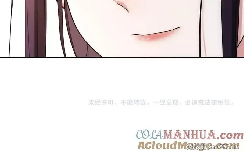 月沉吟,第111话 谢过姑娘,第113张