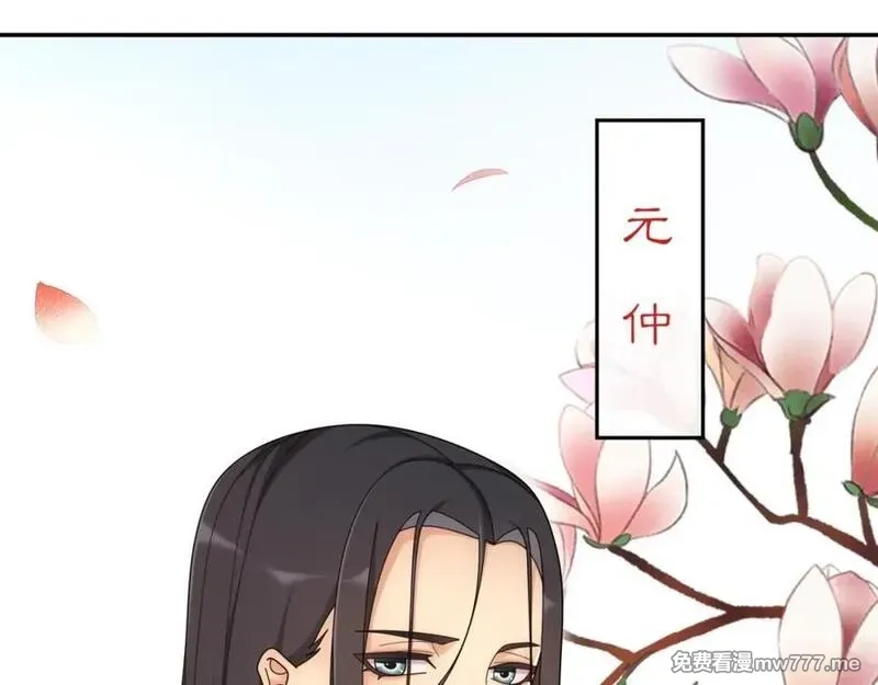 月沉吟,第111话 谢过姑娘,第12张