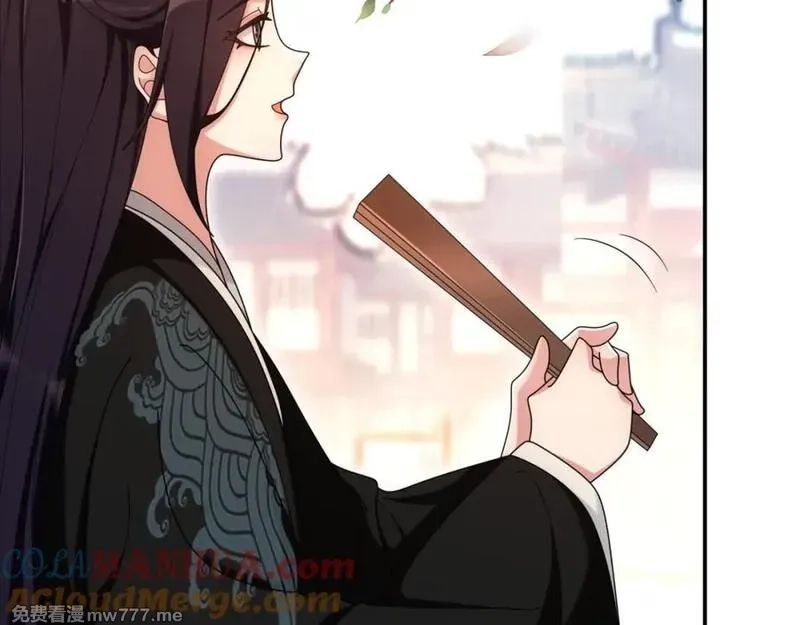 月沉吟,第111话 谢过姑娘,第17张