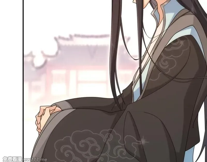 月沉吟,第111话 谢过姑娘,第19张