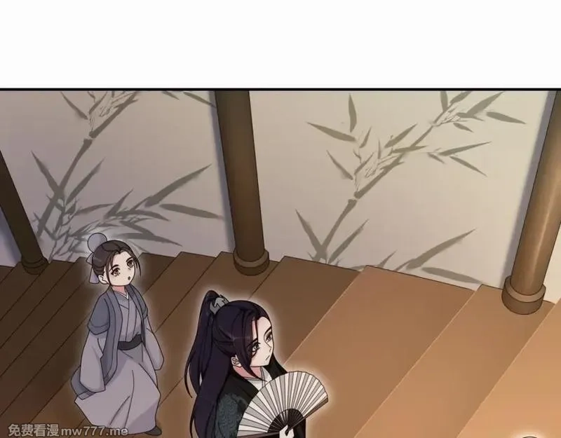 月沉吟,第111话 谢过姑娘,第3张