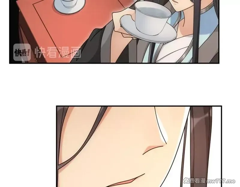 月沉吟,第111话 谢过姑娘,第31张