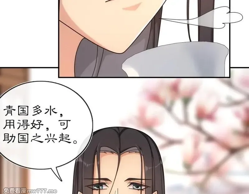 月沉吟,第111话 谢过姑娘,第32张