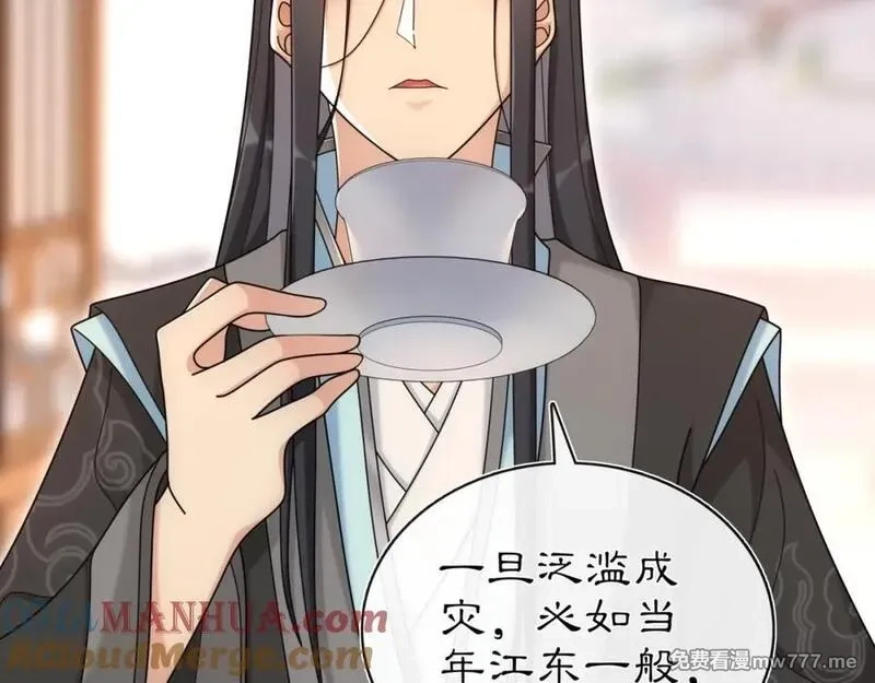 月沉吟,第111话 谢过姑娘,第33张