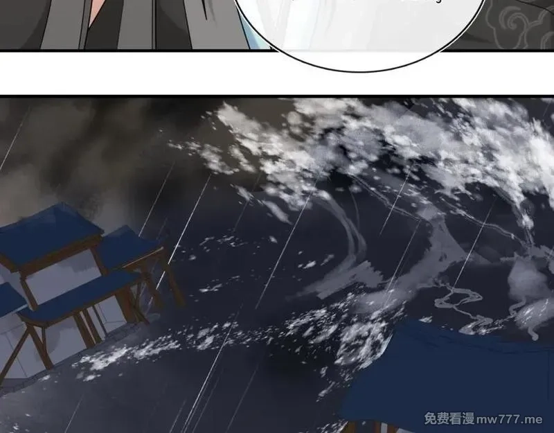 月沉吟,第111话 谢过姑娘,第34张