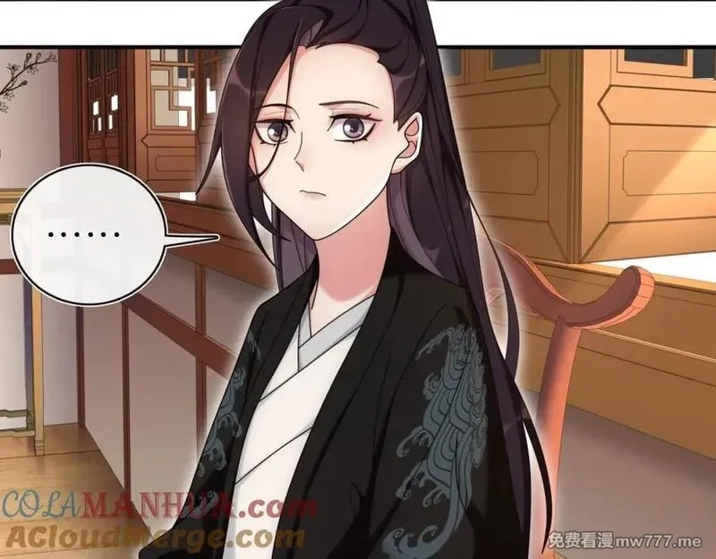 月沉吟,第111话 谢过姑娘,第37张