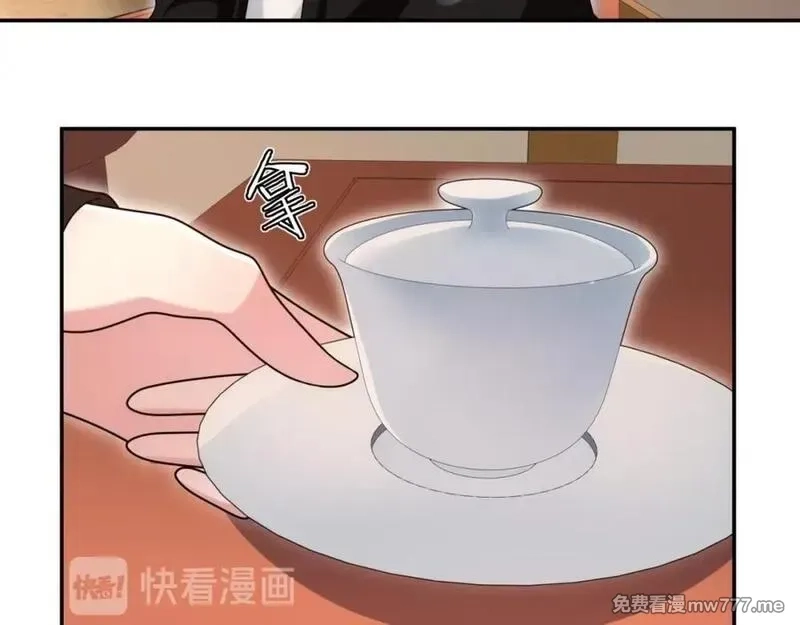 月沉吟,第111话 谢过姑娘,第38张