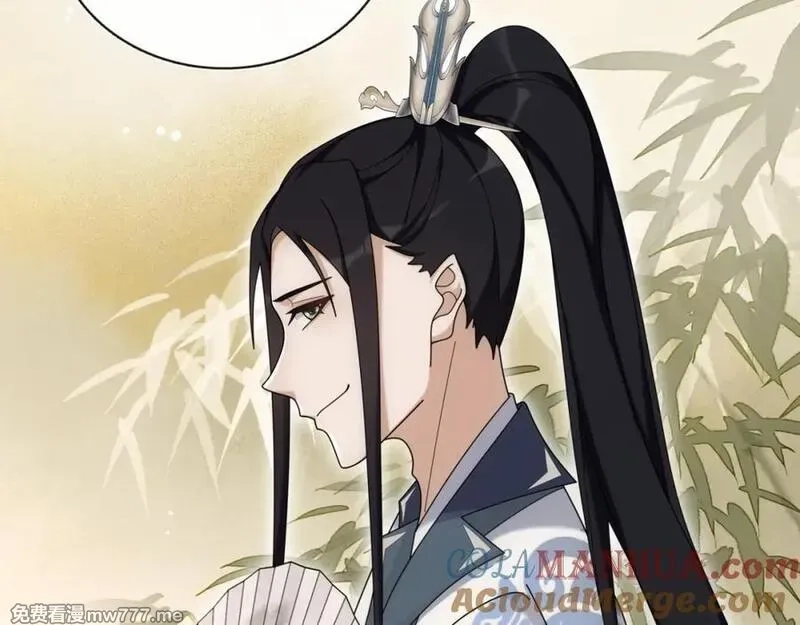 月沉吟,第111话 谢过姑娘,第45张