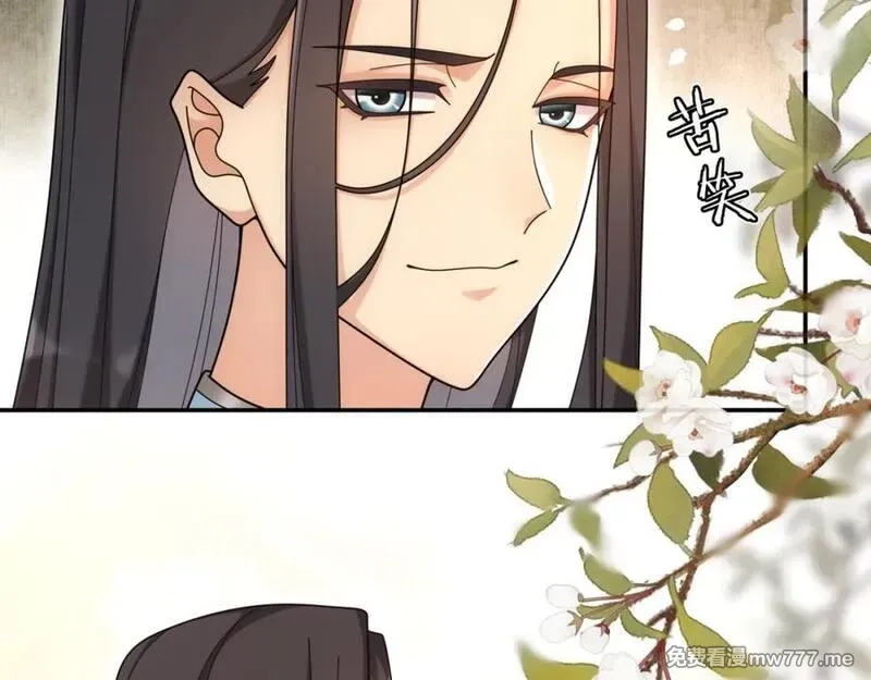 月沉吟,第111话 谢过姑娘,第52张
