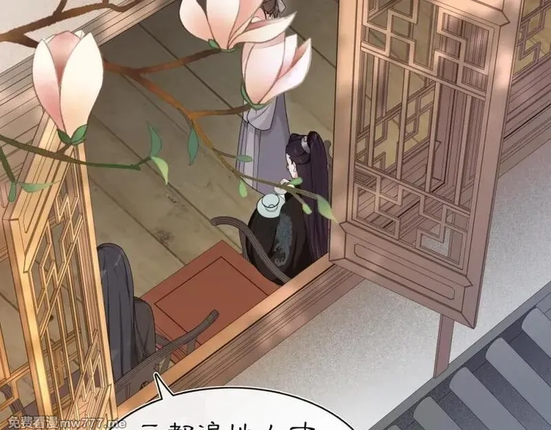 月沉吟,第111话 谢过姑娘,第56张