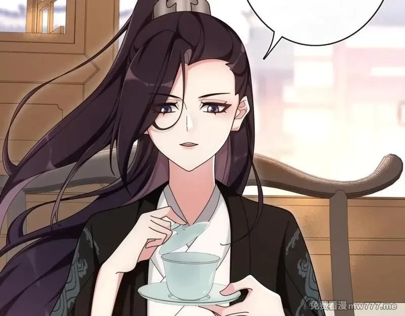 月沉吟,第111话 谢过姑娘,第59张