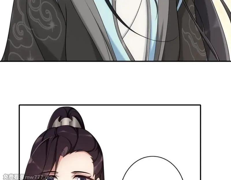月沉吟,第111话 谢过姑娘,第74张