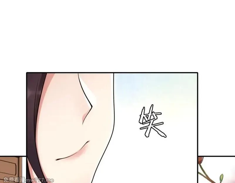 月沉吟,第111话 谢过姑娘,第76张