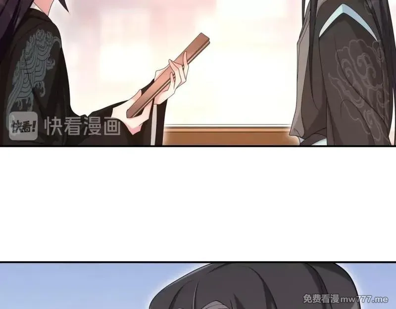 月沉吟,第111话 谢过姑娘,第78张