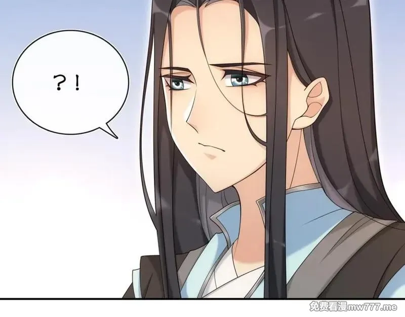 月沉吟,第111话 谢过姑娘,第79张