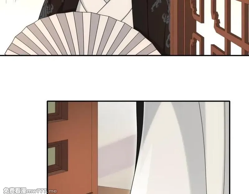 月沉吟,第111话 谢过姑娘,第8张