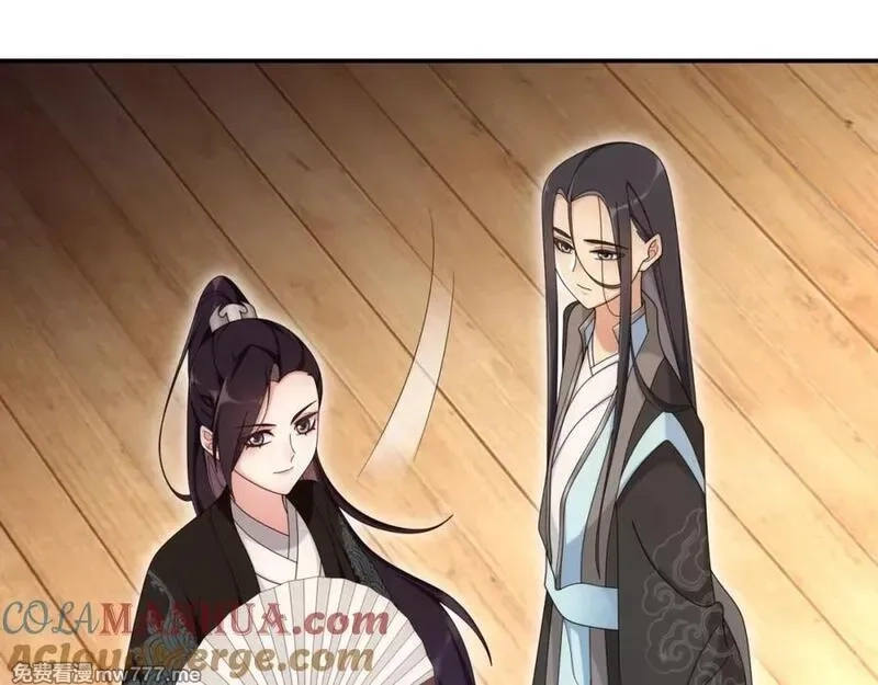 月沉吟,第111话 谢过姑娘,第81张