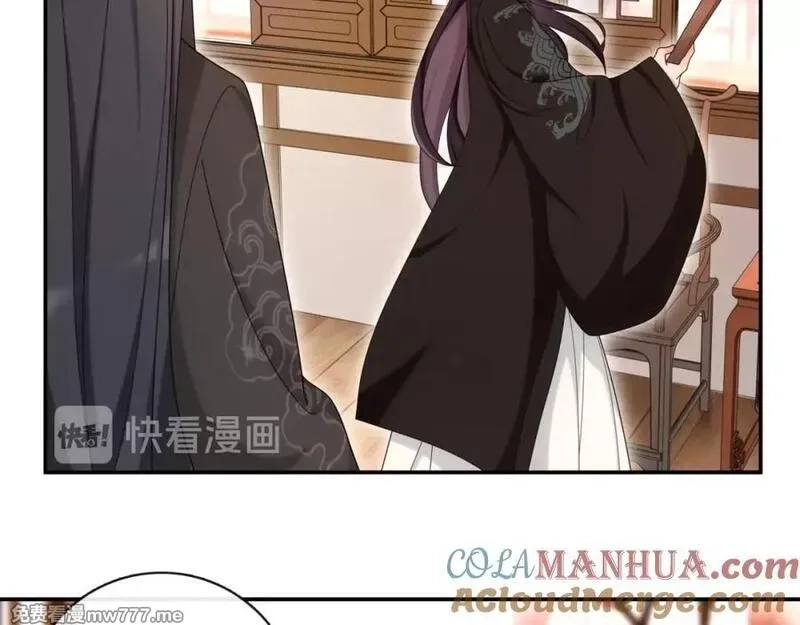 月沉吟,第111话 谢过姑娘,第89张