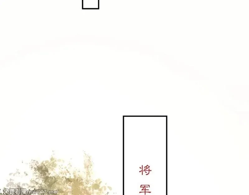 月沉吟,第111话 谢过姑娘,第99张