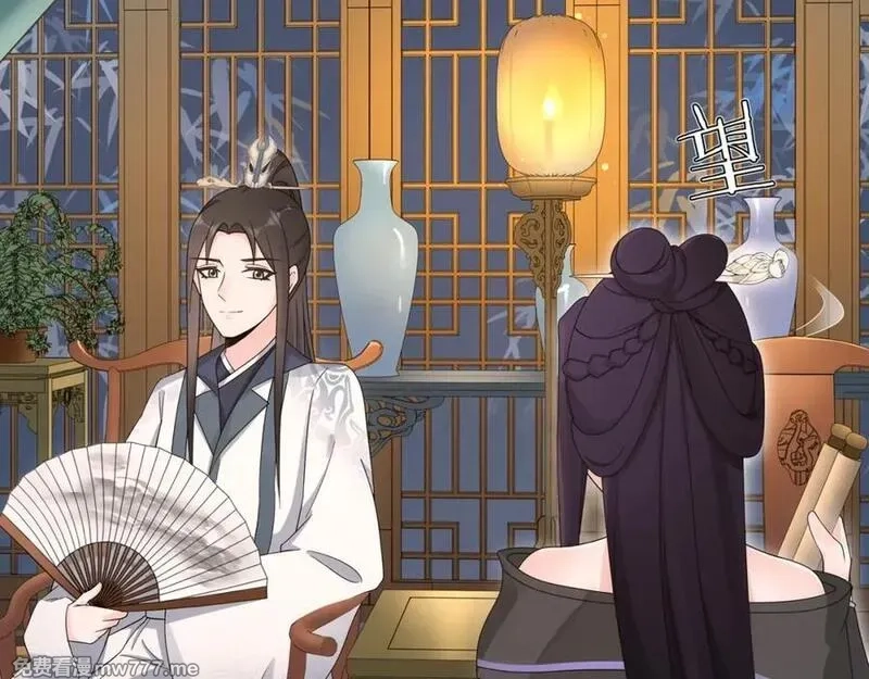 月沉吟,第119话 害羞的样子,第27张