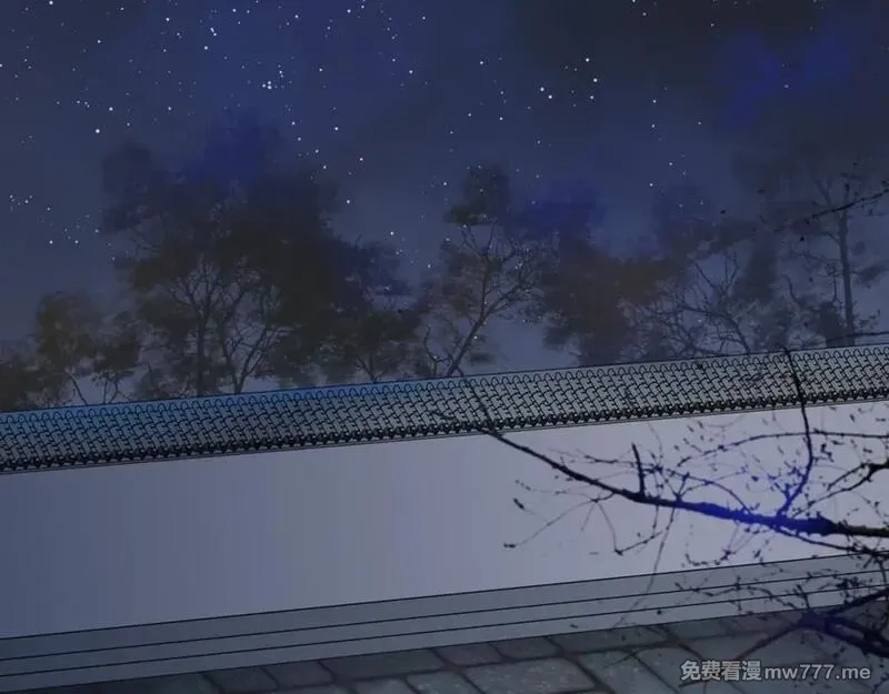 月沉吟,第119话 害羞的样子,第3张