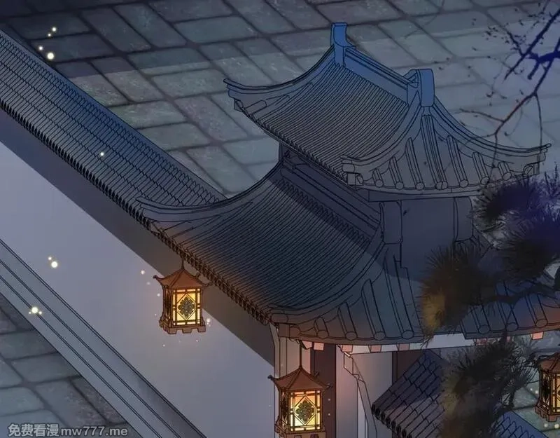 月沉吟,第119话 害羞的样子,第4张