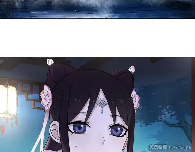 月沉吟,第3话 邂逅,第104张