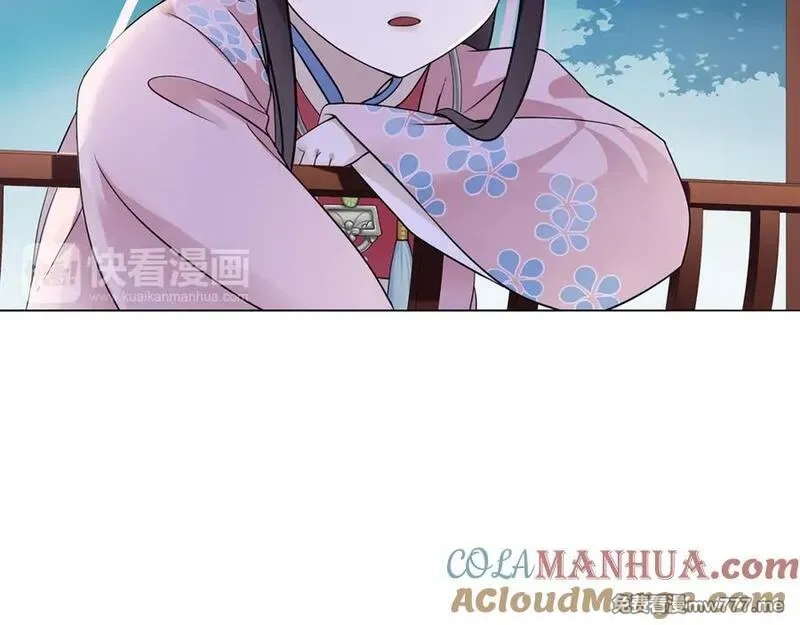 月沉吟,第3话 邂逅,第105张