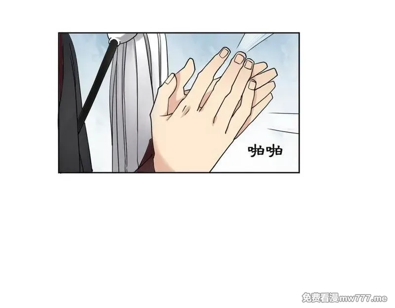 月沉吟,第3话 邂逅,第26张