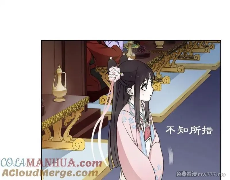 月沉吟,第3话 邂逅,第33张