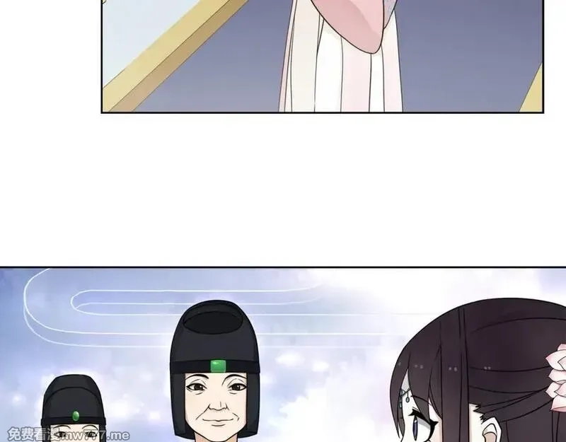月沉吟,第3话 邂逅,第34张