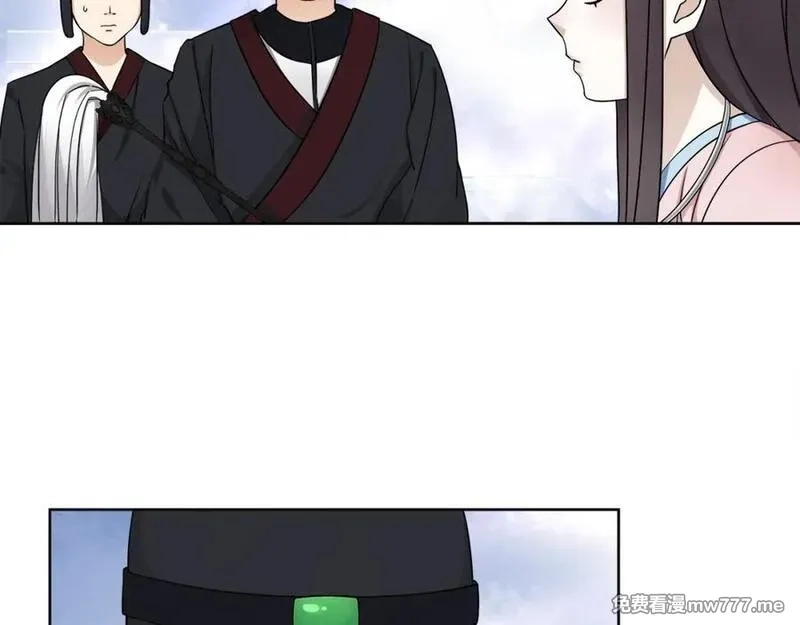 月沉吟,第3话 邂逅,第35张